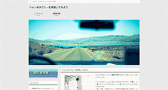 Desktop Screenshot of itfrozzen.com